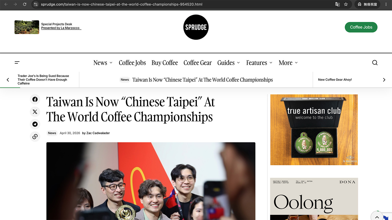 Sprudge article screenshot